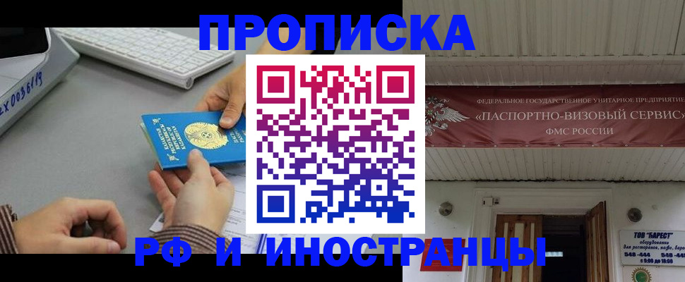 регистрация для дет. сада в Чехове